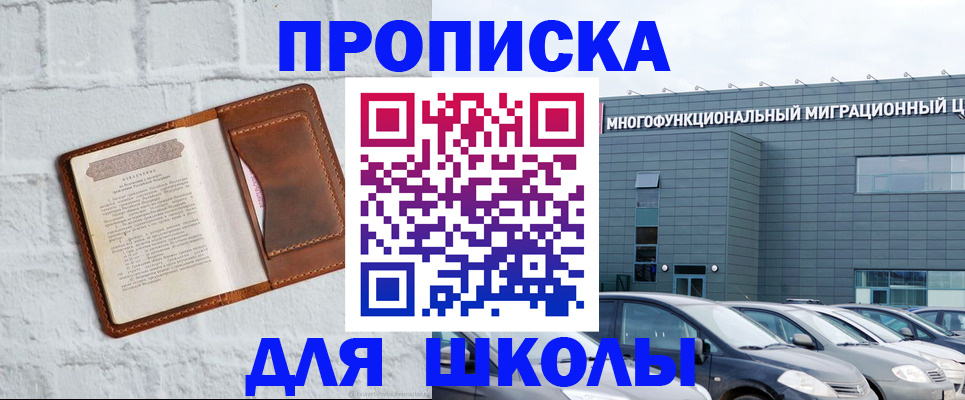 найти адрес прописки в Фролово